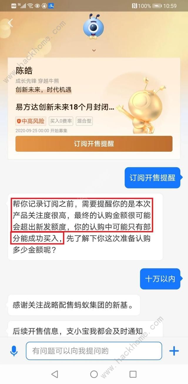木乃伊图卡盟保底收益高吗值不值得投资