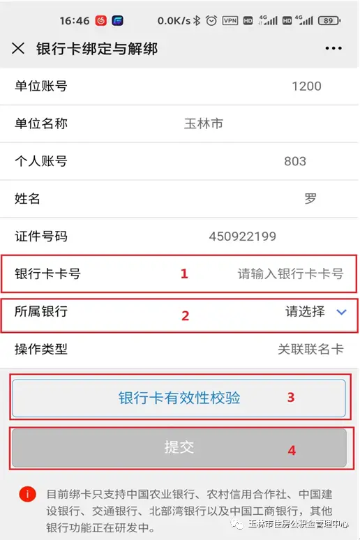 如何轻松提取卡盟卡密实操步骤大公开