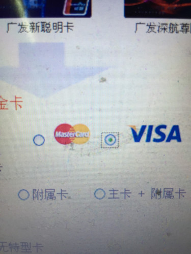 商盟卡是信用卡吗两者的区别在哪里