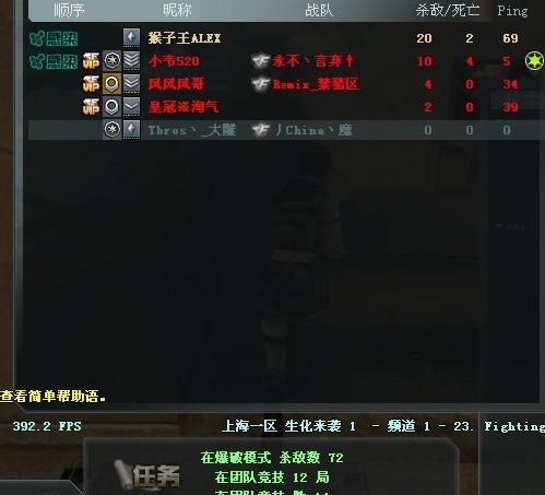 警惕cf阿狸辅助卡盟可能导致游戏封号