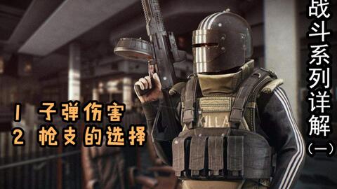 逃离塔科夫卡盟怎么才能快速加入