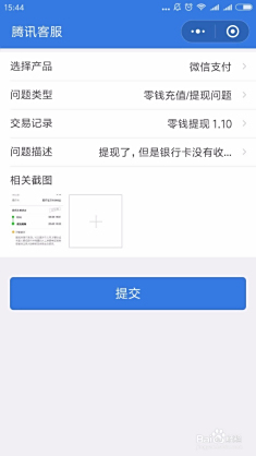 青木卡盟客服怎么才能高效解决问题