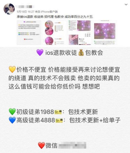 滴滴出行辅助卡盟代理如何轻松月入过万