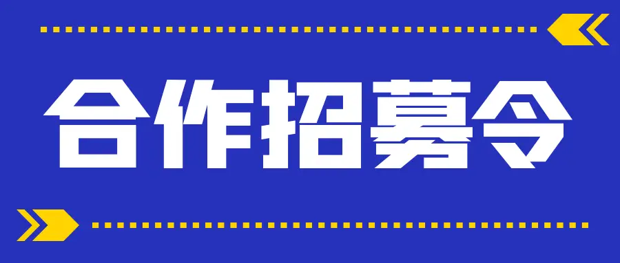卡盟招供货到底需要什么样的合作伙伴