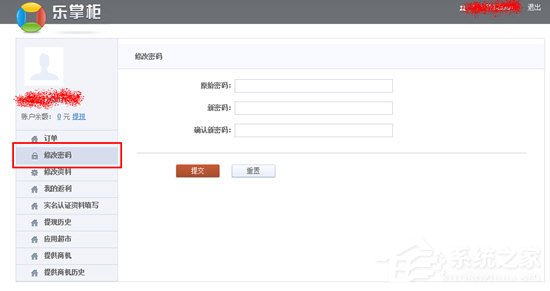 卡盟支付密码如何修改两个步骤轻松搞定