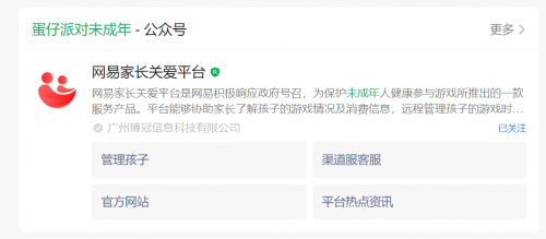 斌仔卡盟登如何轻松实现游戏充值自由