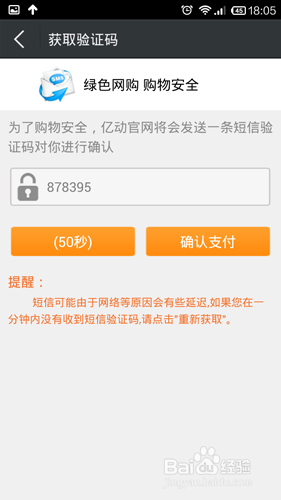 金铲铲兑换码在卡盟靠谱吗哪里能用