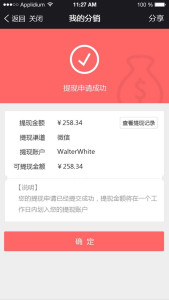 卡盟提现困难到底能不能顺利提取现金