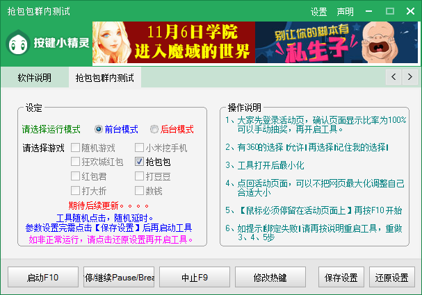这款游戏辅助卡盟新版本到底怎么样