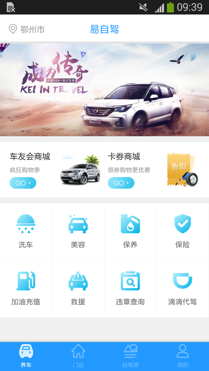 卡盟汽车修理厂在哪儿附近地址快速查询