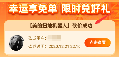 拼多多砍价卡盟真的靠谱吗能否一试