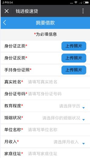卡盟金服贷款靠谱的借款途径你了解吗