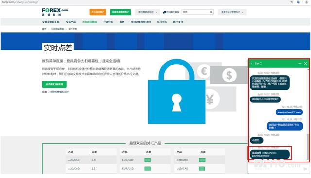 gtr卡盟安全吗用户需谨慎小心被骗风险