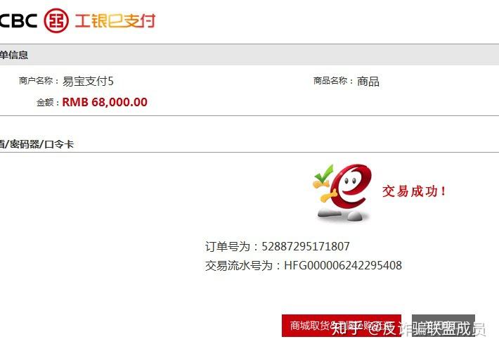 广州卡盟支付牌照这家支付平台靠谱吗