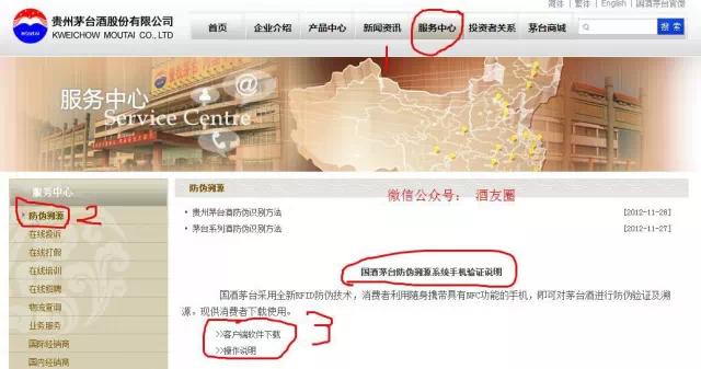卡盟石膏侠你的装修秘籍是真的吗