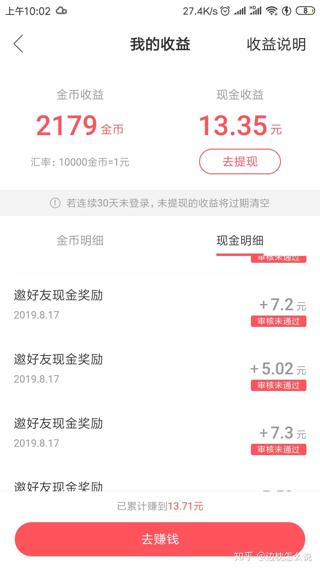快手刷顶置卡盟真的能快速提升曝光吗