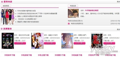 光遇卡盟平台官网怎么成为游戏资源达人