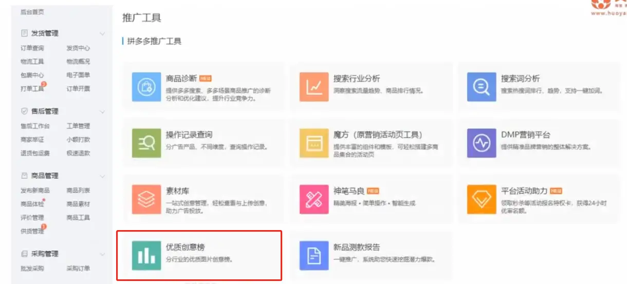 如何轻松设置卡盟轮播图吸引更多流量