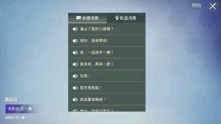 和平精英图卡盟升级6级划算吗值不值得