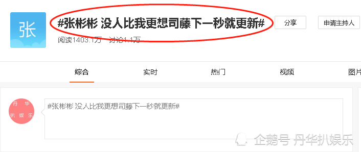卡盟提卡天能速度真的快到让人惊叹吗