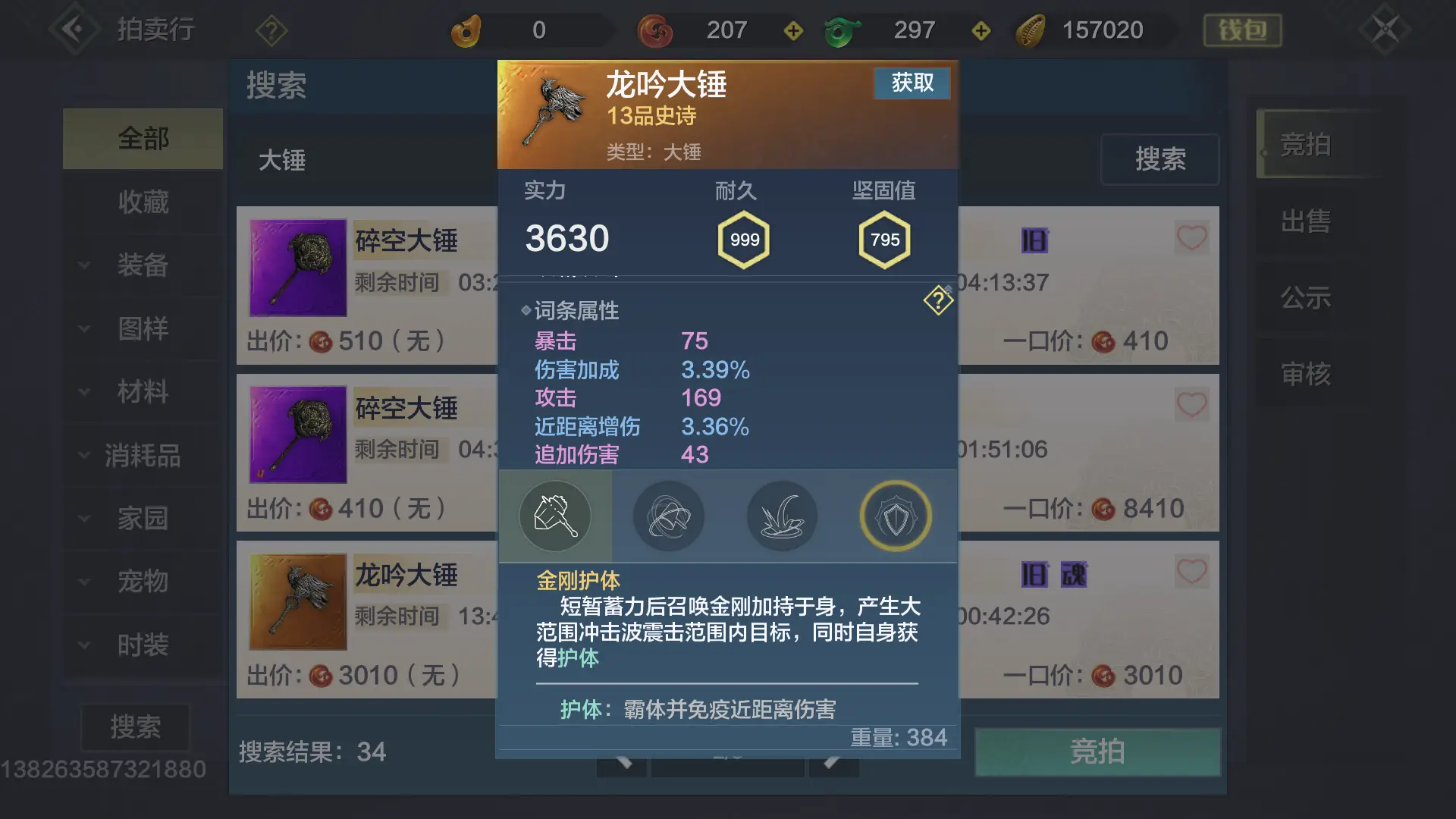 大锤游戏卡盟靠谱吗真的能省下不少钱吗