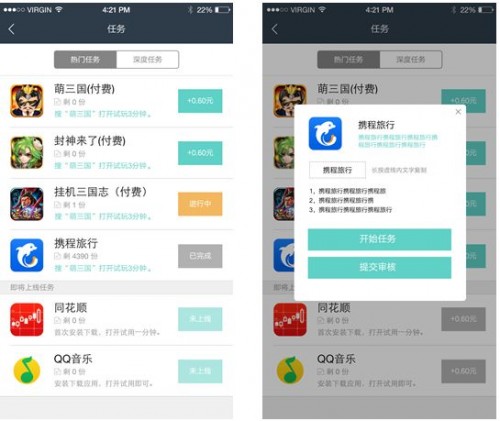 卡盟视频广告效果显著吗值得一试吗