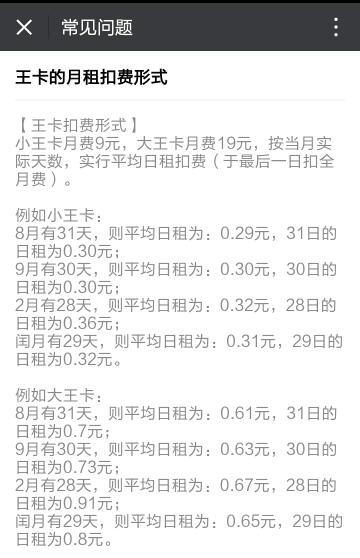 卡盟绿砖刷多久有效一般能用多长时间呢