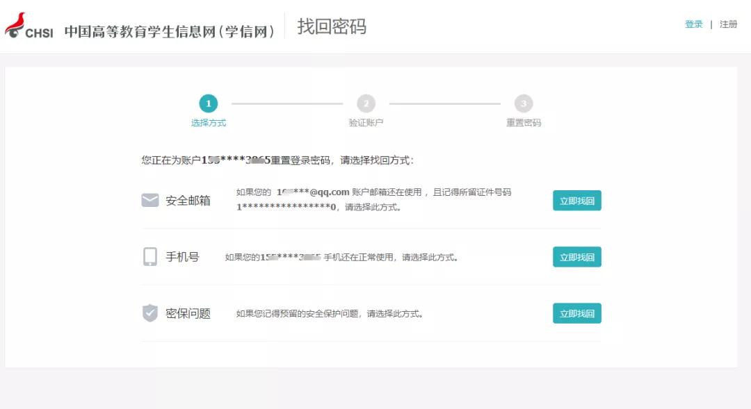 如何正确举报超凡卡盟问题流程详解