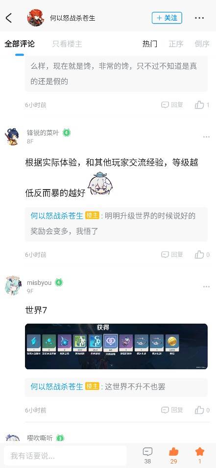卡盟里Sup究竟有何优势为何玩家纷纷追捧