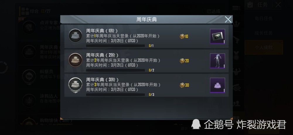 吃鸡玩家你试过用VAC解封卡盟吗