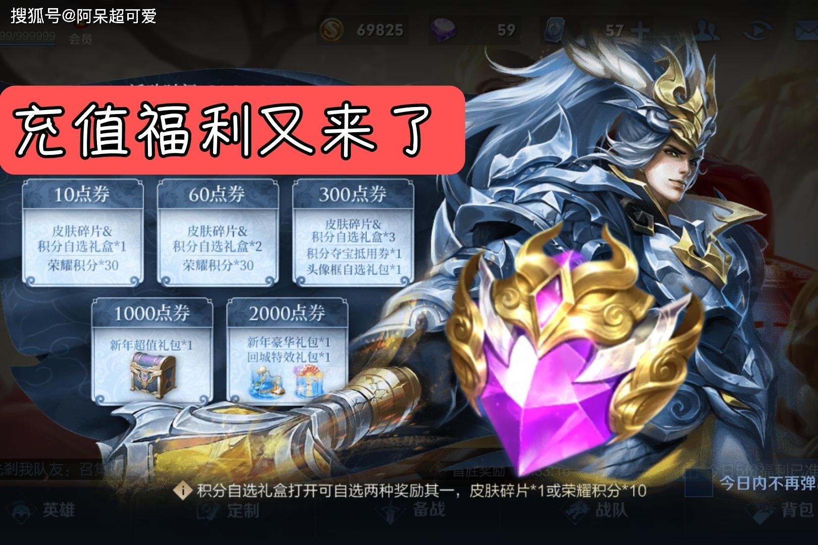 心诺卡盟你的游戏点卡充值真的这么快