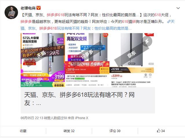 可乐卡盟拼多多究竟哪家优惠更疯狂