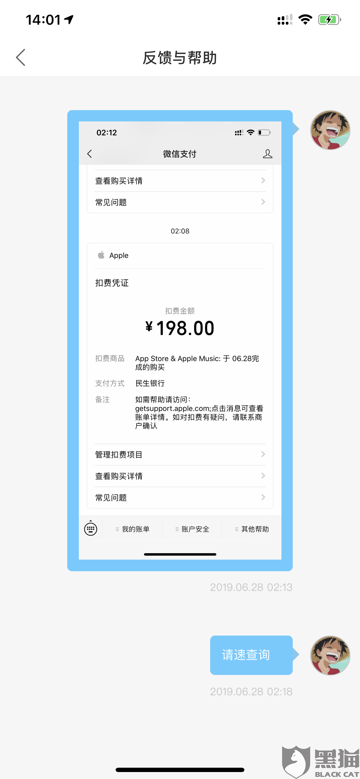 遇到卡盟钻钱未到账怎么办才能快速解决