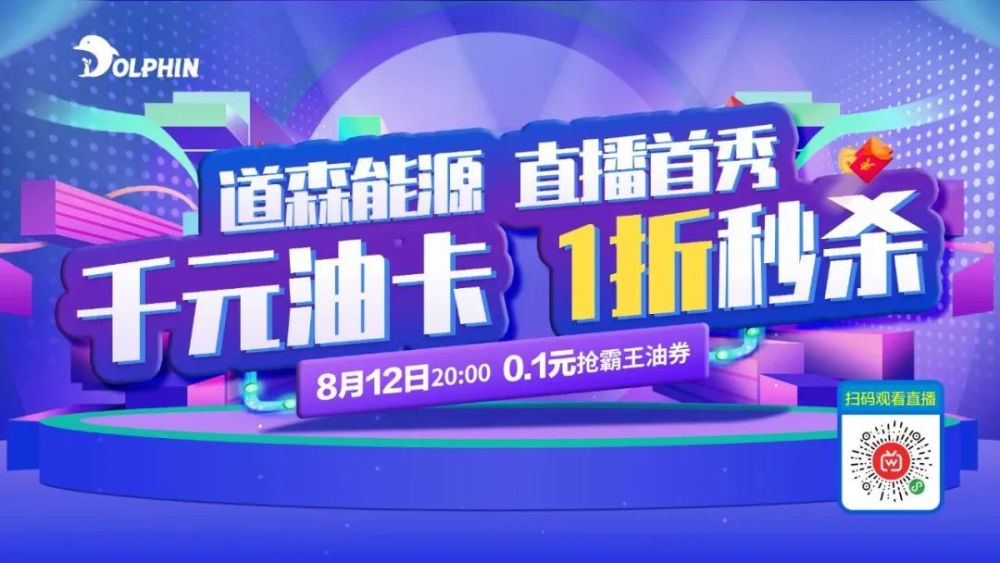 子羲卡盟哪家强优惠力度大服务又好