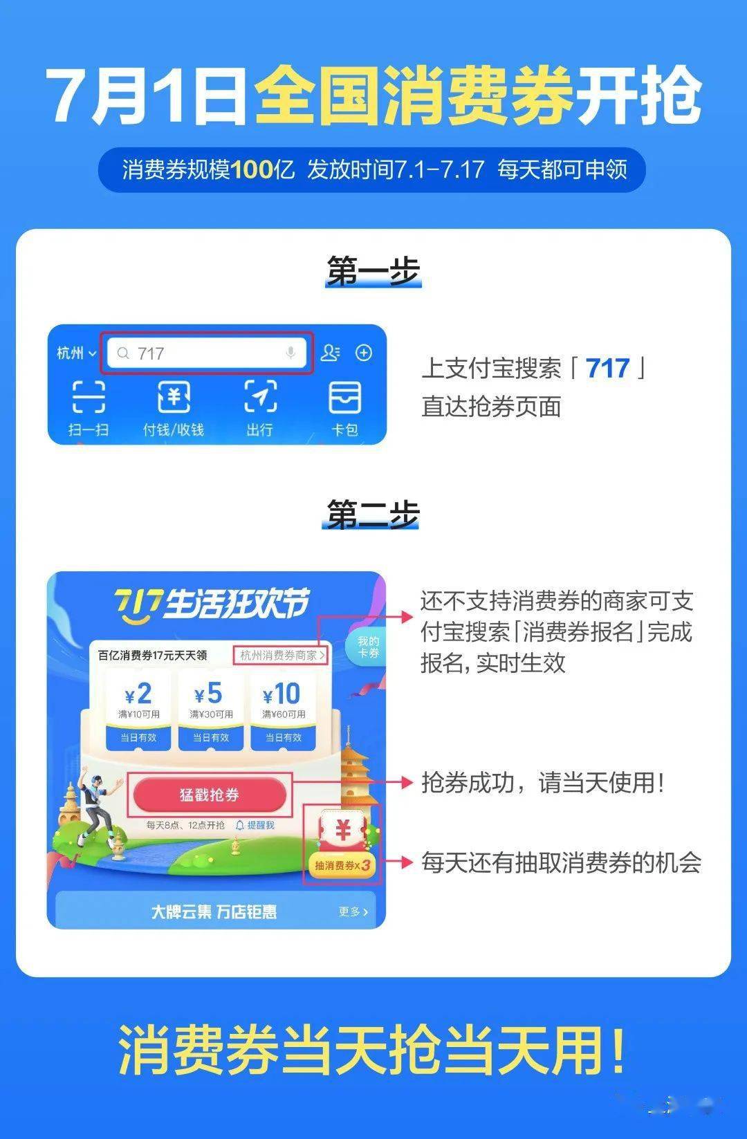 百象盟手机卡怎么选性价比高的套餐呢