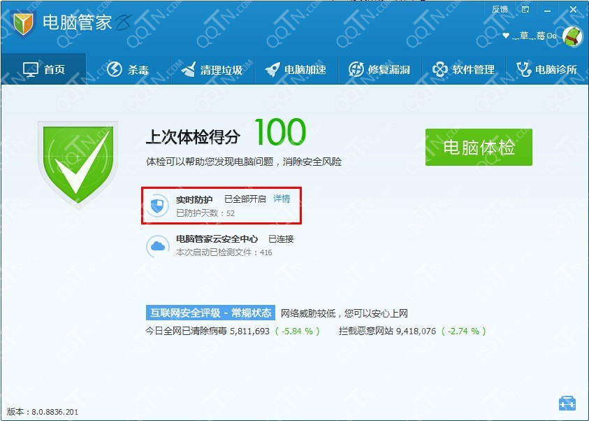 QQ等级提升有捷径卡盟网教你轻松晋级