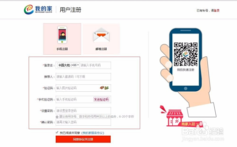 新盟卡购靠谱吗是不是正规购物平台