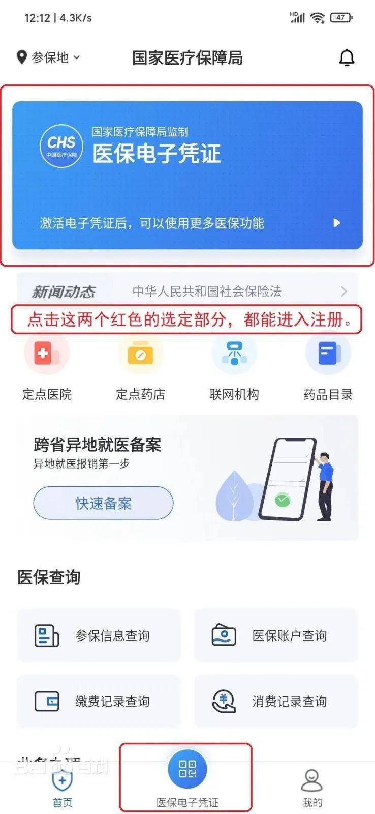 卡盟刷钻冻结后如何快速激活有高招吗