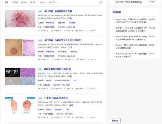 名城卡盟刷网课平台学习效率真能提升