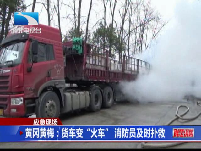 黄梅县卡盟挂车性能如何值得入手吗