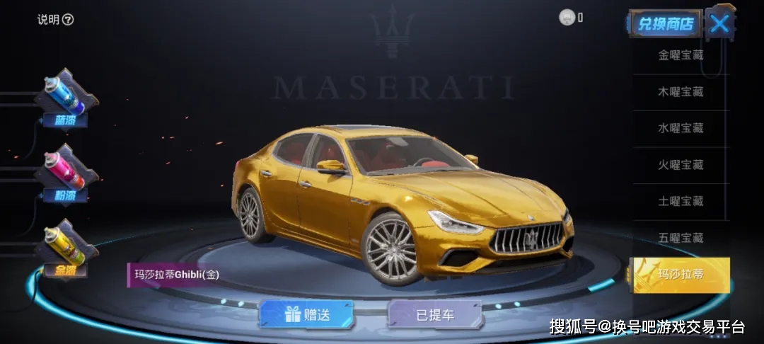 和平精英奔驰外挂卡盟靠谱吗真的能赢吗