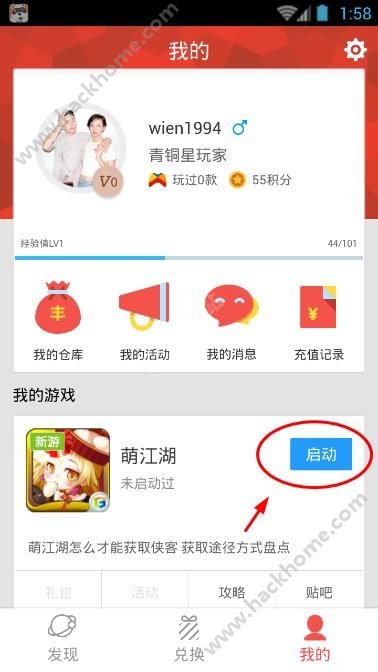 卡盟兔子助力游戏充值为何玩家们的首选