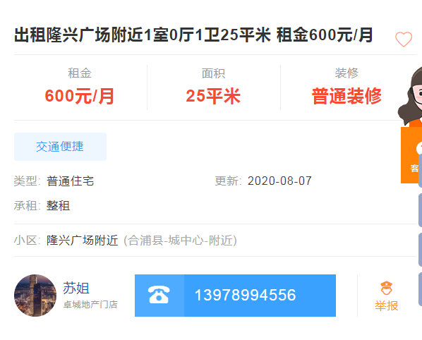 卡盟还在运营吗二手交易平台的秘密