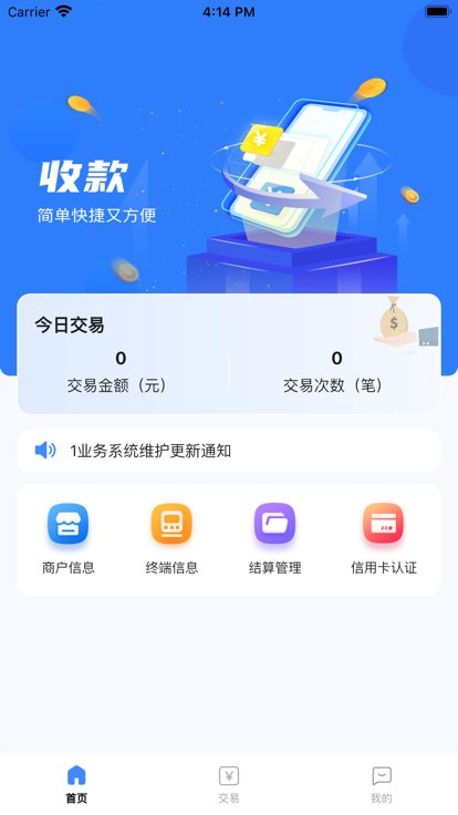 卡盟刷砖操作流程是怎样的轻松上手指南