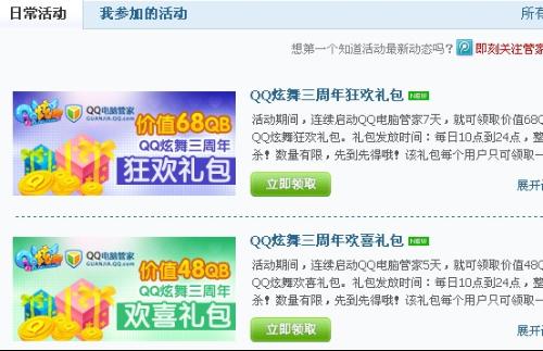 pc卡盟51人品贷安全吗用户真实评价分享