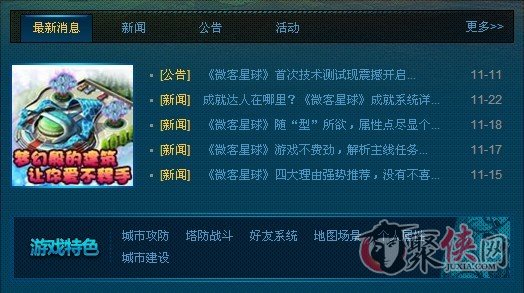 文明6美丽新世界卡盟隐藏福利你发现了吗