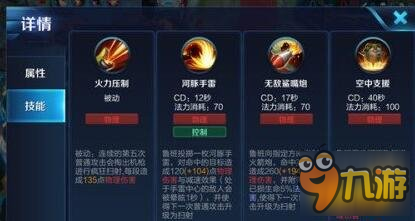 鲁班七号卡盟真的能轻松提升游戏体验吗