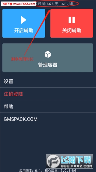 鸡腿辅助卡密卡盟真的能提升游戏体验吗