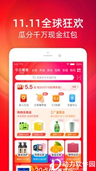 淘宝喵树升级卡盟这个功能真的强大吗