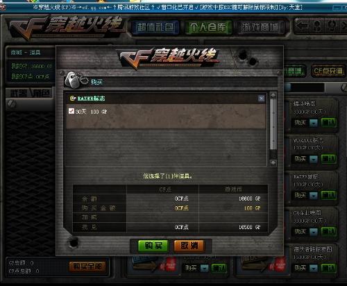 cf卡盟为何如此神奇高性价比的秘密在这里